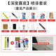 Wooden flying fish Fox touch-up paint pen white Ford new Mondi car scratch scratch repair spot paint pen black self-spray paint spray paint set tanzanite blue