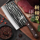 Palice kitchen knife forged knife household bone chopping knife front and back cutting dual-purpose knife slicing knife meat cleaver chef's special