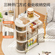 Jingdong Tokyo Mousse Mother and Baby Multifunctional Stroller Sideboard Mobile Snack Storage Rack Layered Storage Rack 4 Layers