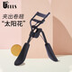 UPLUS Eyelash Curler Wide Angle Natural Curl Professional + Partial Eyelash Curler Set Available in Multiple Options Eyelash Curler Fashion Black 1 pc UPLUS Eyelash Curler Wide Angle Natural Curl Professional + Partial Eyelash Curler Set Available in Multiple Options Eyelash Curler Fashion Black 1 pc