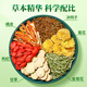 Nantong Sihai Nanjing Tongrentang Chrysanthemum Wolfberry Cassia Tee Leber Schutz Honeysscheiß