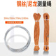 Mitzi steel wire nylon measuring rope thickened steel wire measuring rope with scale engineering pile foundation logging rope sports rope ruler 100 meters rope built-in steel wire type-30 meters