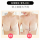 Wenying Invisible Bra Paste Push-up and Pull-Up Wedding Dress Strapless Underwear Women's Anti-Slip Breathable Silicone Paste 1 Piece Skin Color C/D Cup