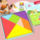 Fuhaier Tangram Intellectual Puzzle 2nd and 1st Grade Primary School Students Kindergarten Learning Aids Mathematics Teaching Aids Children's Toys