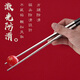 Hui Watson household 316 stainless steel non-slip high-end chopsticks, no mold, one chopstick for one person, 304 mildew-proof chopstick set for one family, Wusefu 316L stainless steel 5 pairs