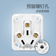 Bull (BULL) wireless weak current box socket socket plug-in board detachable wiring board household wiring box multimedia hub box plug-in drag strip 10A surface-mounted socket Z2 box surface-mounted socket