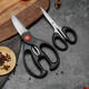 Chuangmu Studio stainless steel household multi-functional kitchen kitchen scissors chicken bone scissors set household meat cutting office manual scissors two-piece set (chicken bone scissors + manual scissors)