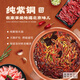 Longshun copper art copper hot pot basin thickened pure copper household induction cooker hot pot pure copper flat bottom donkey hide gelatin copper pot 30cm copper ear clear soup style (recommended for 6-8 people) 30cm