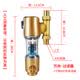 Siyin pre-filter automatic household copper water purifier universal gold with 4 points extra wire union