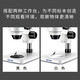 SOPTOP Sunny trinocular stereo microscope, mobile phone repair, continuous zoom measurement, photo and video, three-way camera