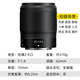 Nikon (Nikon) mirrorless single lens Z mount Nikkor lens is suitable for Nikon cameras zfcz30z50/z5/z62/z72/Z8/Z9 Z mount lens Z 35 F1.8 S fixed focus lens. Standard configuration. Order to receive quality UV filter + cleaning set + lens cleaning paper + rope