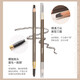 NOVO Blade Chopper Eyebrow Pencil Waterproof, Sweatproof, Not Easy to Discolor, Special Eyebrow Pen for Beginner Makeup Artists 3# Natural Brown