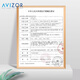 AVIZOR GP Care Solution Rigid Orthokeratology Lens Multifunctional Contact Lens OK Lens Contact Lens RGP Care Solution 240ml