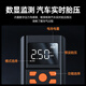 Newman (Newsmy) car air pump car tire pump bicycle electric car portable wireless inflatable treasure pressure measurement