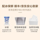海蓝厨房椰子鸡火锅套餐 龙年乐享版3-4人份2945g  海南160天文昌鸡椰子鸡 1-2人餐1365g（袋装）