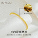 IS YOU Phoenix Tail Gold Bracelet for Women 999 Pure Foot Gold Handkerchief Bracelet for Birthday Valentine's Day Gift for Girlfriend Wife and Mom Foot Golden Phoenix Tail Bracelet + Certificate + Brand Gift Box [Large Edition] Jin Chongqu: 4.5g