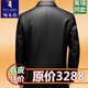 Woodpecker Authentic Haining First Layer Soft Leather Jacket Men's Lapel Matt Real Soft Leather Sheep Soft Leather Jacket Autumn and Winter New Jacket Black Single Leather Style 175/92A Recommended 125-140 Jin Jin equals 0.5 kg