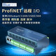 Yue Changsheng Profinet remote IO module distributed IO 16DI 14DO 4AI PN gateway GSD Huajie Intelligent Control HJ3205A