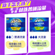 丹碧丝（TAMPAX）加拿大进口丹碧丝Tampax卫生棉条 导管式无感内置棉棒卫生姨妈巾 大流量卫生棉条96支