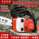 Wuyang Honda imported pure gasoline four-stroke three-row small chain saw 14-inch logging bamboo saw one-handed lightweight small household chain saw four-stroke 12-inch small chain saw * 1 chain