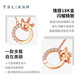 Xie Ruilin (TSL) 18k gold diamond necklace rose gold multi-wear crown necklace Y-shaped clavicle chain 64065 8 diamonds in total, about 5 minutes