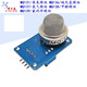Smoke sensor module MQ-2/3/4/5/6/7/8/9/MQ135 alcohol flammable gas carbon monoxide MQ136 hydrogen sulfide module