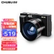 Preliminary CHUBU DC101A digital camera SLR micro-single student entry-level small 4K high-definition camera home lightweight portable travel camera [travel home] standard + wide-angle lens [32G card] upgrade 4K high-definition WiFi transmission Selfie screen