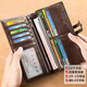 Kou Liuhou Wallet Men's Long New Clutch Bag First Layer Pure Cow Card Bag All-in-One Men's Wallet Wallet Real Texture PU-Brown