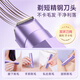 VTT double-head shaver electric private shaver hair removal instrument armpit body leg hair nose hair trimmer men's and women's vagina bikini private armpit hair removal anal hair shaver exclusive version 9D high-speed movement + painless powerful clean shaving + skin rejuvenation