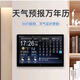 Calendrier de bureau électronique wifi intelligent prévisions météorologiques salon cadre photo numérique horloge électronique calendrier perpétuel 15 pouces (version haute) noir (branché)