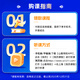 山香教育2025年教师招聘考试网课全国通用版680系统精讲班视频 （教基+公基）综合班【送全套教材】