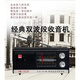 Shanghai Red Light Card Radio 753F Modelo de carga retro de estilo antiguo Andiple Big Voice Big Voice Red Light 753 Máquina óptica Diez Ciudad de dos canales Big Electric No Channel