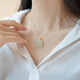 Shengli 18k gold natural Hetian jade pendant sugar cube simple and fresh necklace gold inlaid with jade high-quality Mid-Autumn Festival gift pendant 45cm 18k gold Hetian jade + chain + certificate +