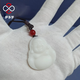 Sadoro Deep Sea Ancient Jade Amulet Pendant White Jade Buddha Maitreya Buddha Pendant Holiday Gift for Men and Women Comes with Certificate Approximately 22.9 grams (including rope)