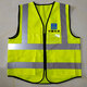 囝junjia summer reflective vest construction medium iron construction site fluorescent big red reflective vest reflective clothing work clothes printed lo reflective strip engineering vest one size