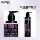 Syoss moisturizing and moisturizing volume elastin 150ml (elastic, moisturizing, refreshing and non-sticky)