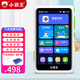 Xiaobawang V1 student tablet primary school junior high school high school repeat listening treasure English point reading machine tutor machine postgraduate entrance examination artifact Walkman pocket learning machine Pocket learning machine (8G memory + 128G storage card) comes with teaching materials