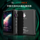 Hidizs AP80 Pro-X music player lossless HIFI portable sports enthusiast car MP3 Walkman balanced version black AP80 Pro-X