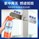 BOTNY Rust Remover Rust Cleaner Lubricating Spray Metal Rust Rust Remover Cleaner Rust Remover 450ML Model B-2383 1 Bottle