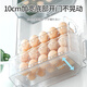 Home Story Japanese side door egg storage box refrigerator food-grade crisper kitchen organization special egg tray artifact
