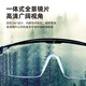 Merio protective glasses, sandproof and anti-fog goggles, adjustable temples, black, dust-proof and anti-fog