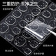 Skincare double-sided jelly glue wearable manicure stickers 240 stickers Ultra-thin high-adhesive fake nail transparent stickers MF8540