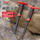 Delixi chisel alloy chisel concrete tool tungsten steel flat chisel cement split stone chromium vanadium steel pointed masonry chisel