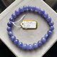 Jingruo Tanzanite Bracelet Women's Tanzania Heart of the Ocean Purple Sapphire Crystal Gemstone Bracelet Ice Transparent Elegant Jewelry A1 Size 7mm