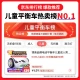 Lingao brand electric balance car for children, adults, boys and girls, smart two-wheeled car, somatosensory parallel car, self-balancing car, self-balancing car, 6-12 years old off-road two-wheeled children's students, 10-inch off-road flagship starry sky [APP smart protection + glare shock absorber]