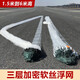 Fishing net, three-layer floating net, sticky fish net, fishing net, wire mesh, hanging net, white striped fish net, silver carp, bighead fish net, three-layer floating net, 1.5 meters high, 3 fingers, 95 meters long