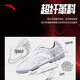 Anta Extreme Nail Technology Football Shoes Men's TF Broken Nail Turf Frisbee Shoes for Adults and Children Professional Wear-Resistant Training Sneakers