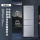Shanngling 200L three-door refrigerator, energy saving, low noise, efficient freshness preservation, three doors, three temperature zones, large capacity, multi-door small household refrigerator BMM200L (Platinum Silver)