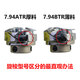 Computerized flat car 7.94BTR Yongyao rotary hook Synchronous car large rotary hook Flat car Rotary hook automatic thread trimming shuttle bed 7-94ATR Computerized car Yongyao model