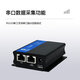 Libito T260S 4G industrial router full network plug-in card wireless mobile wifi networking vehicle CPE outdoor remote operation and maintenance communication equipment Internet of things T300-T260S full network including WIFI 4G CAT4 standard version